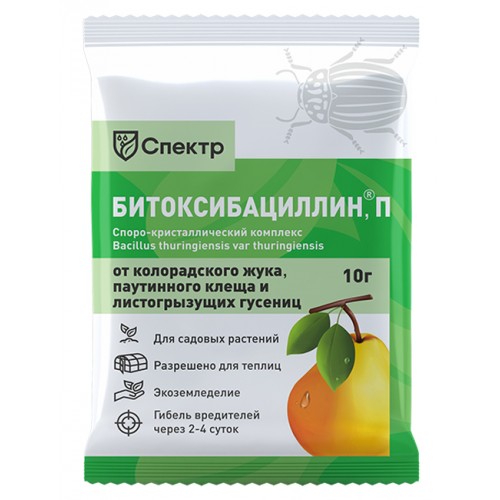 Битоксибациллин 10гр.,биоинсектицид от паутинного клеща,листоверток, гусенниц,медяницы и др.вредит.